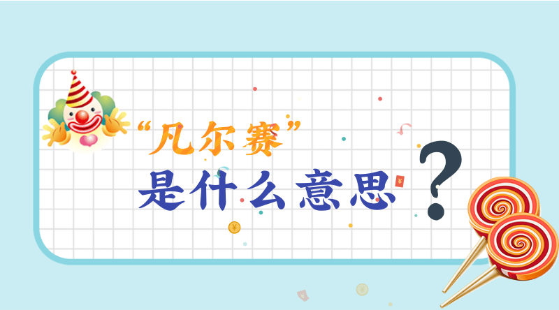 人工智能和机器换人