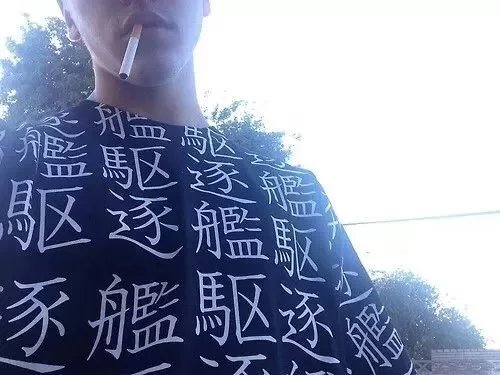 翟绿月可